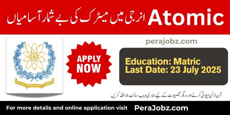 Atomic Energy Jobs 2025 for Matric
