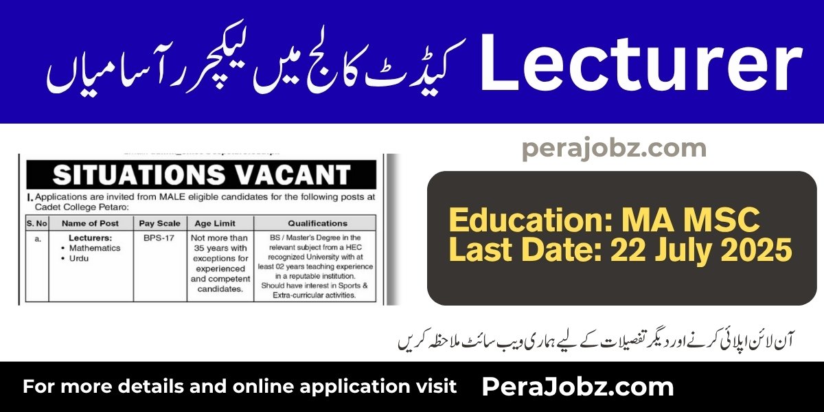 Cadet College Petaro Jobs