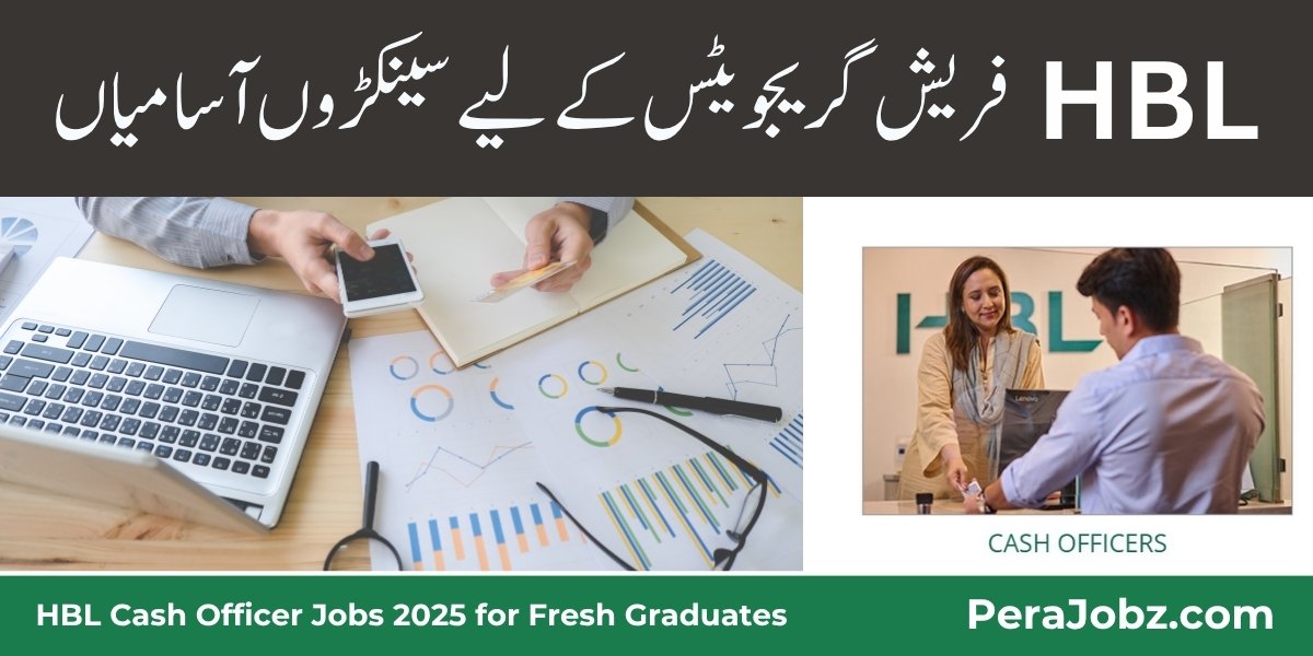 HBL Cash Officer Jobs 2025