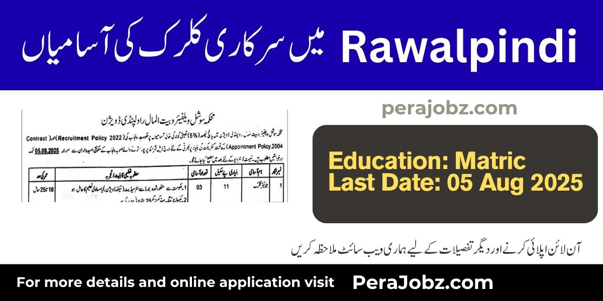 Junior Clerk Jobs 2025 at Bait ul Maal Department Rawalpindi