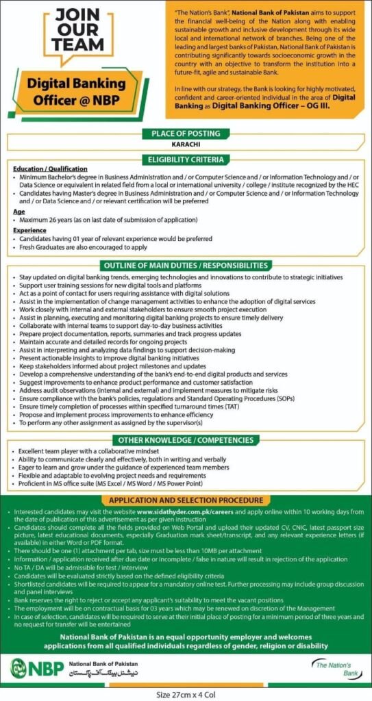 Digital Banking Officer Jobs 2025 in National Bank of Pakistan