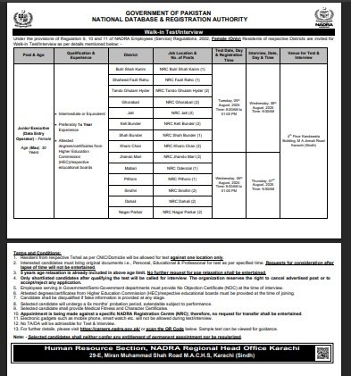 Data Entry Operator Female Jobs 2025 in NADRA Karachi
