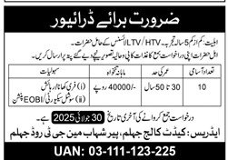 Drivers Jobs 2025 in Cadet College Jhelum