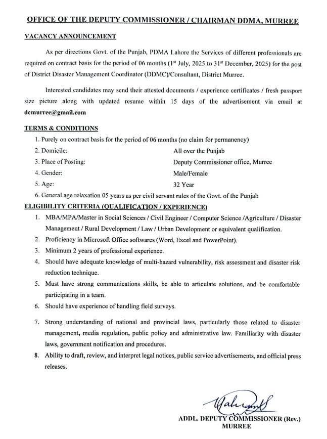 DDMC Jobs 2025 in Deputy Commissioner Office Murree